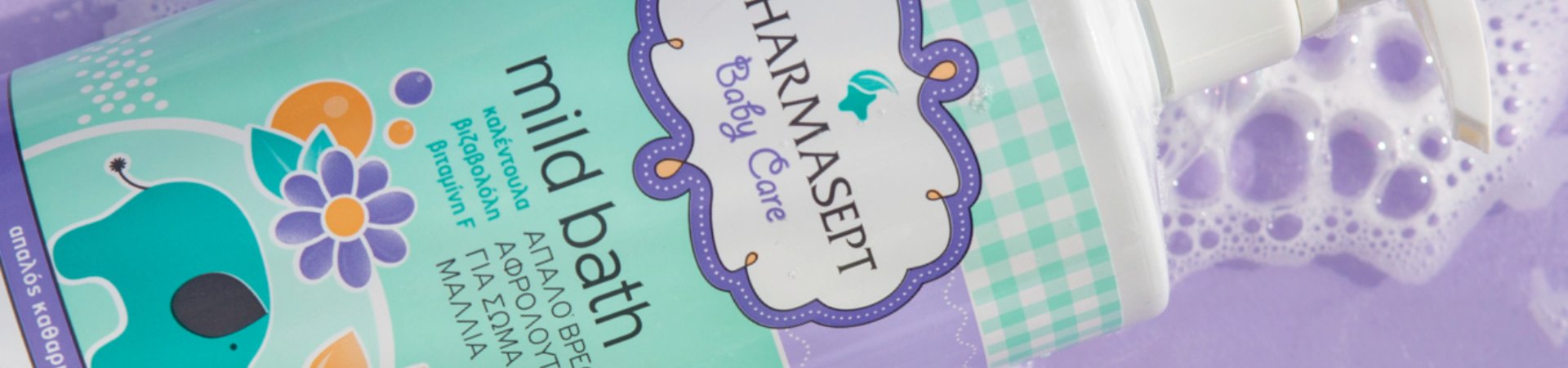 Pharmasept Baby Care