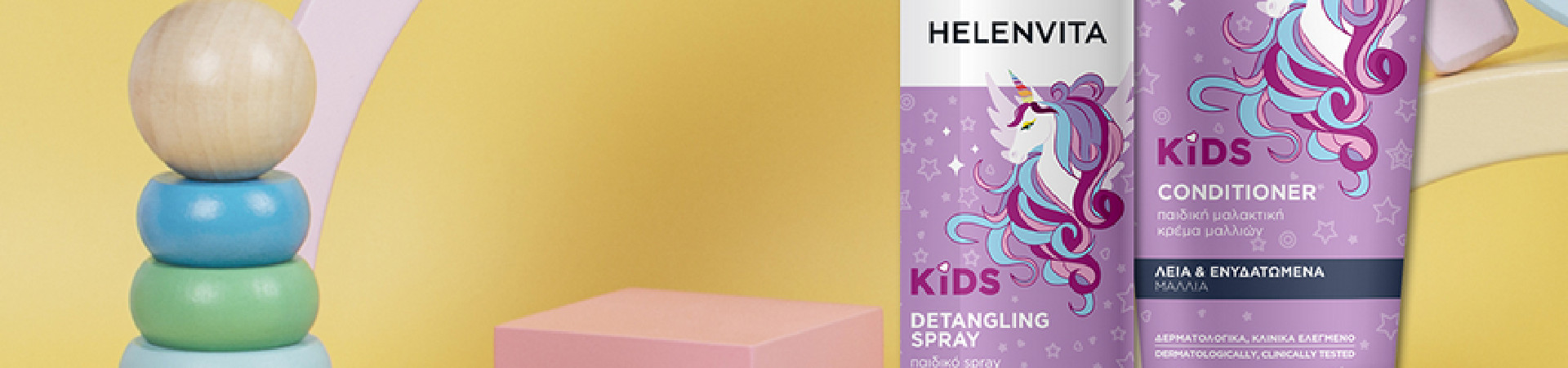 Helenvita Kids