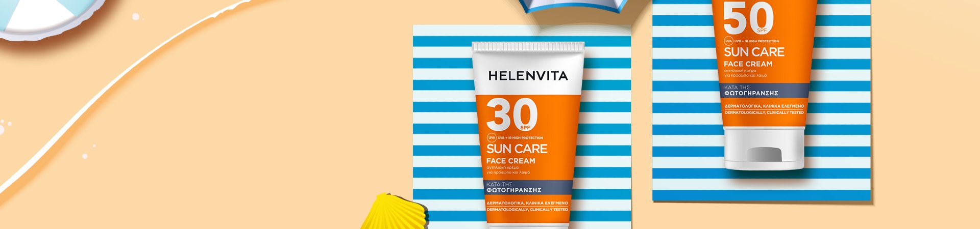Helenvita Sun Care