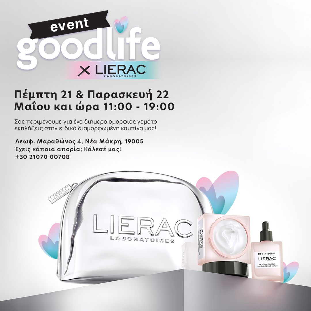 Goodlife x Lierac Event!