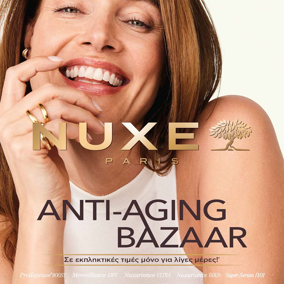 Nuxe Anti-Aging Bazaar