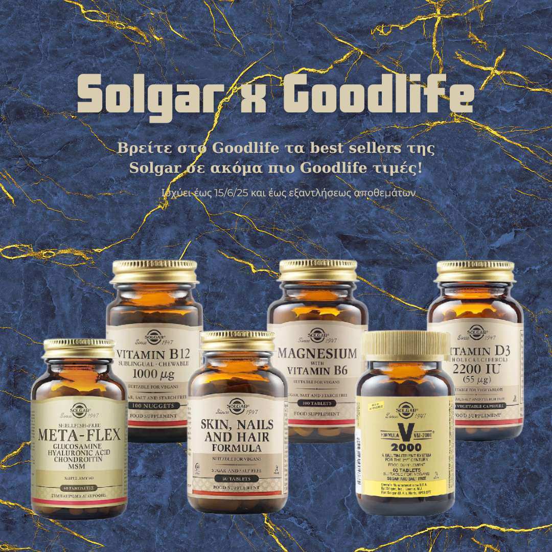 Solgar Best Sellers