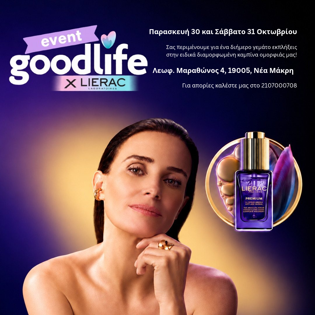 Goodlife x Lierac Event