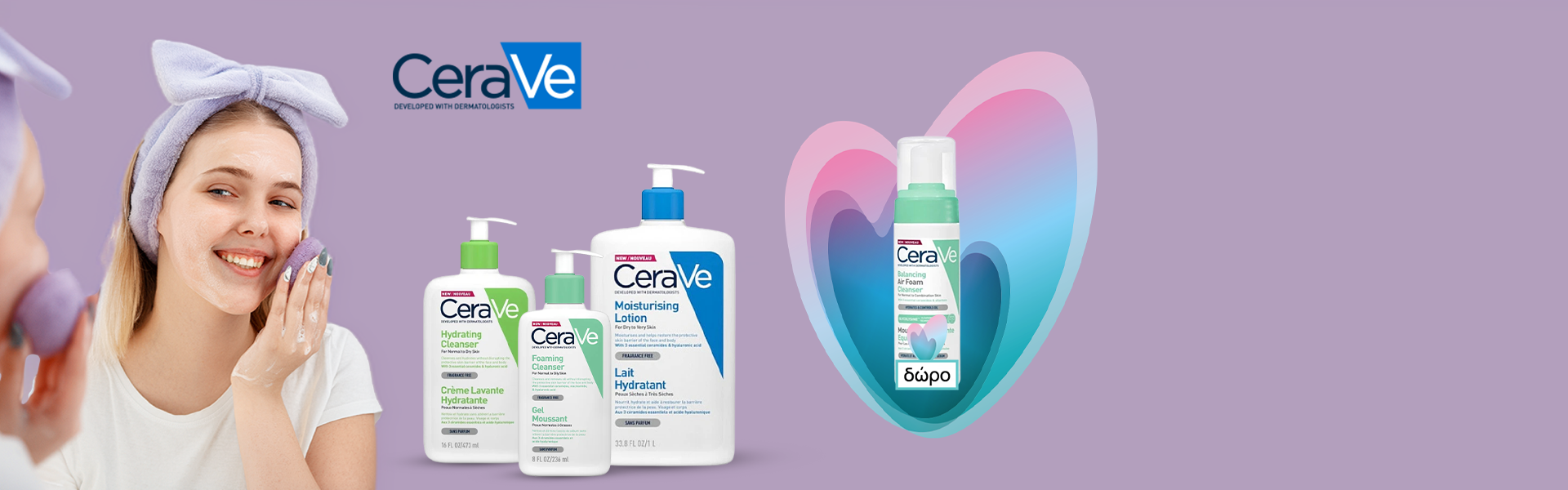 CeraVe