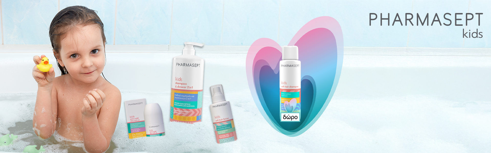Pharmasept Kids