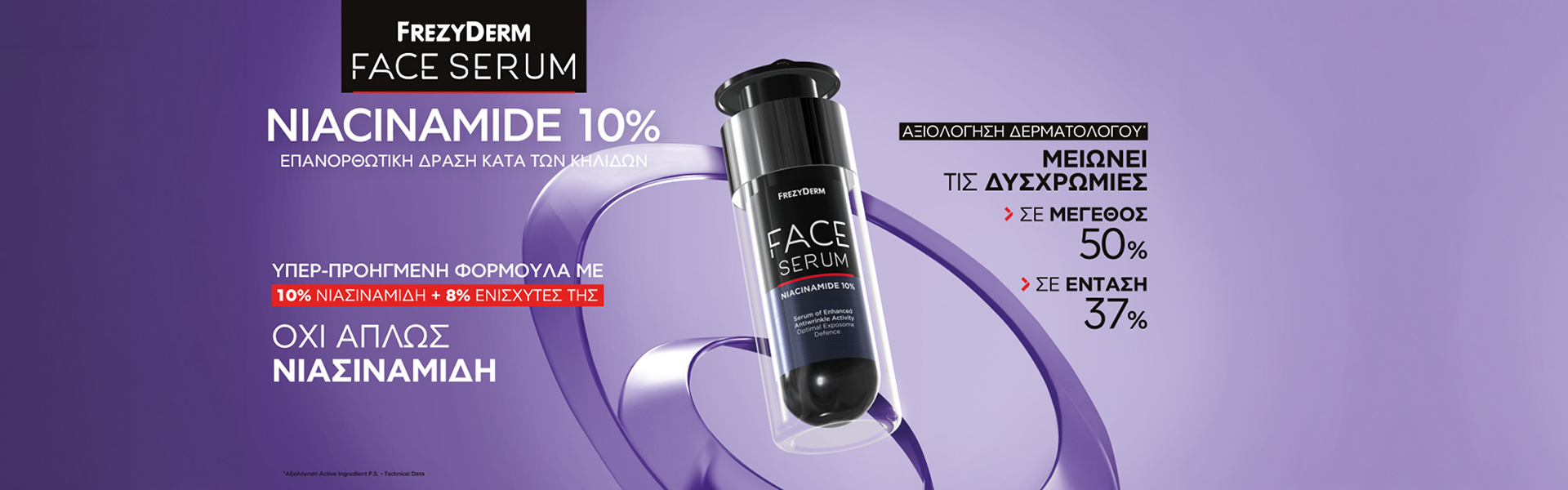 Frezyderm Face Serums
