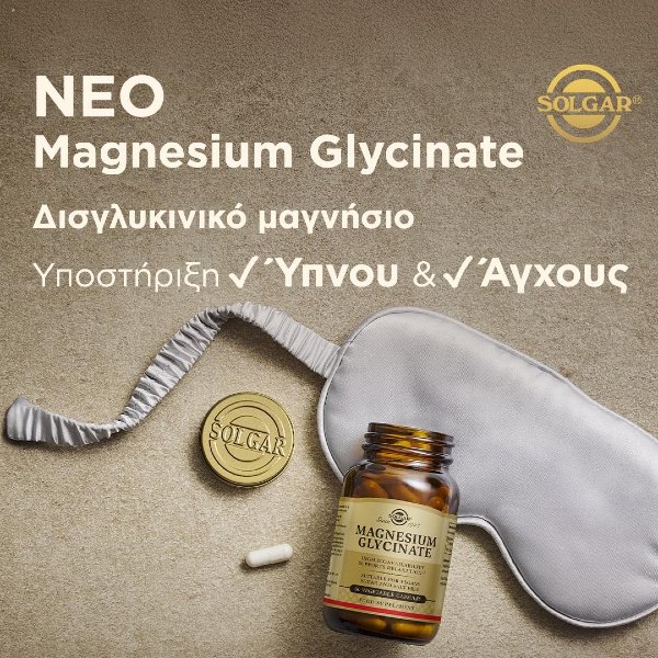 Solgar Magnesium Glycinate