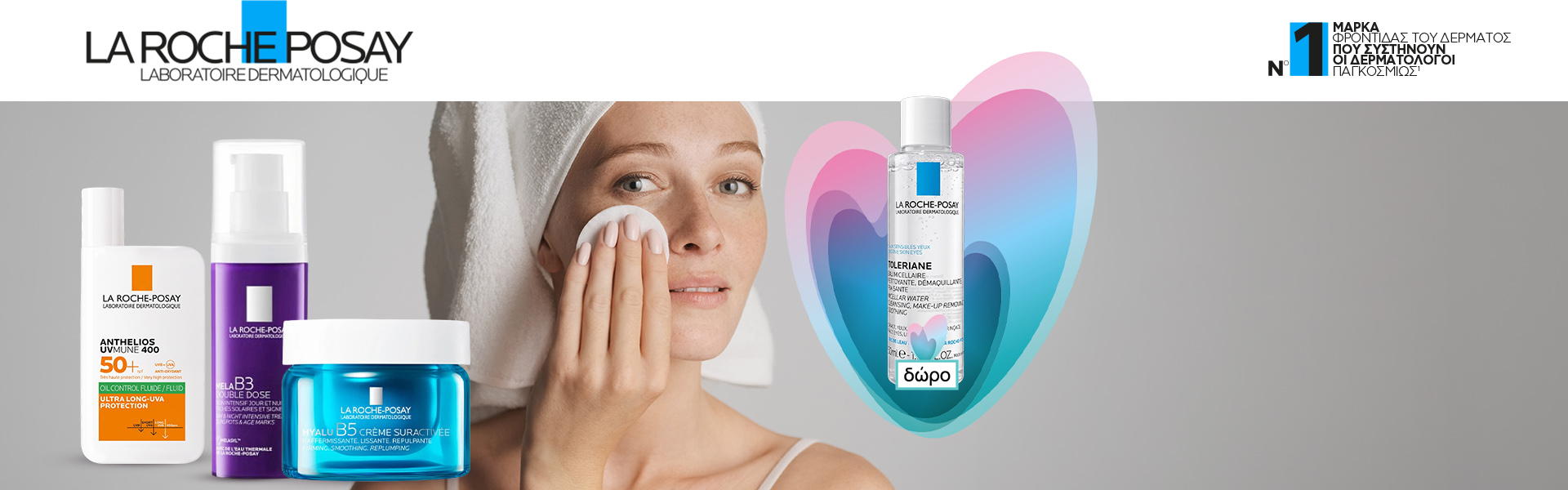 La Roche Posay