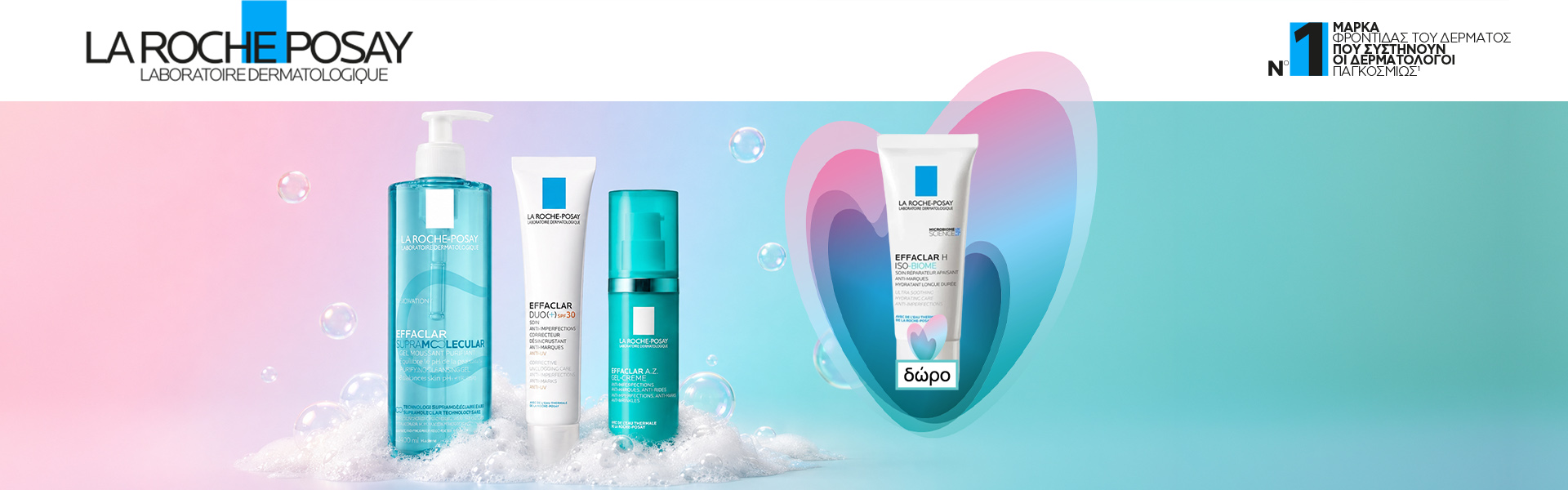 La Roche Posay Effaclar