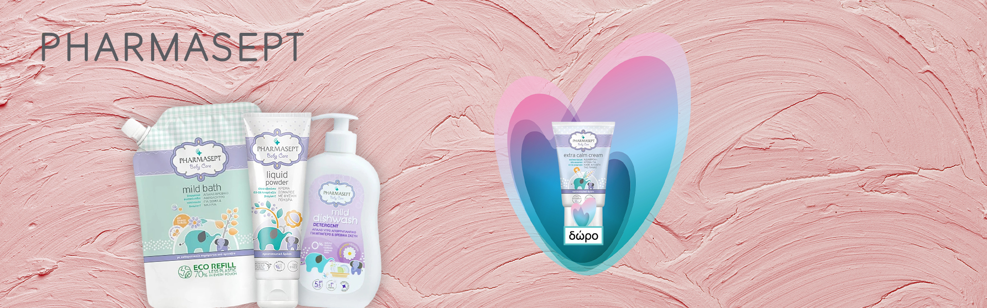 Pharmasept Baby Care