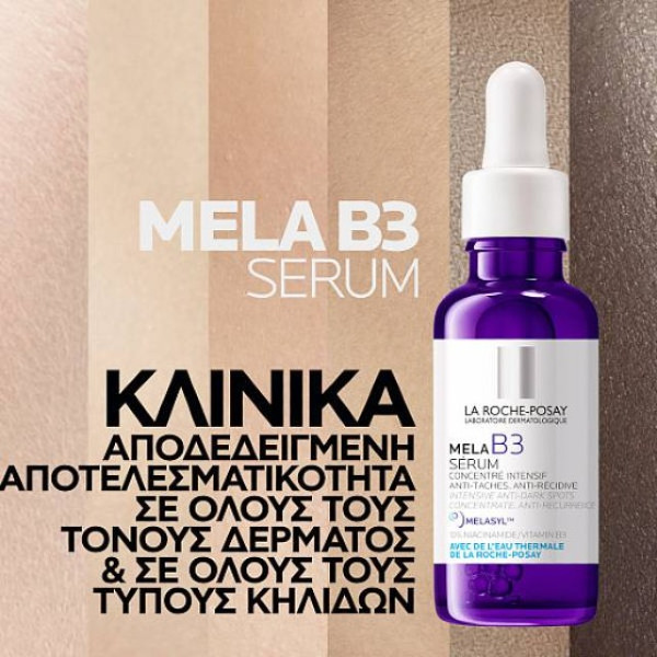 La Roche-Posay MELA B3 Serum