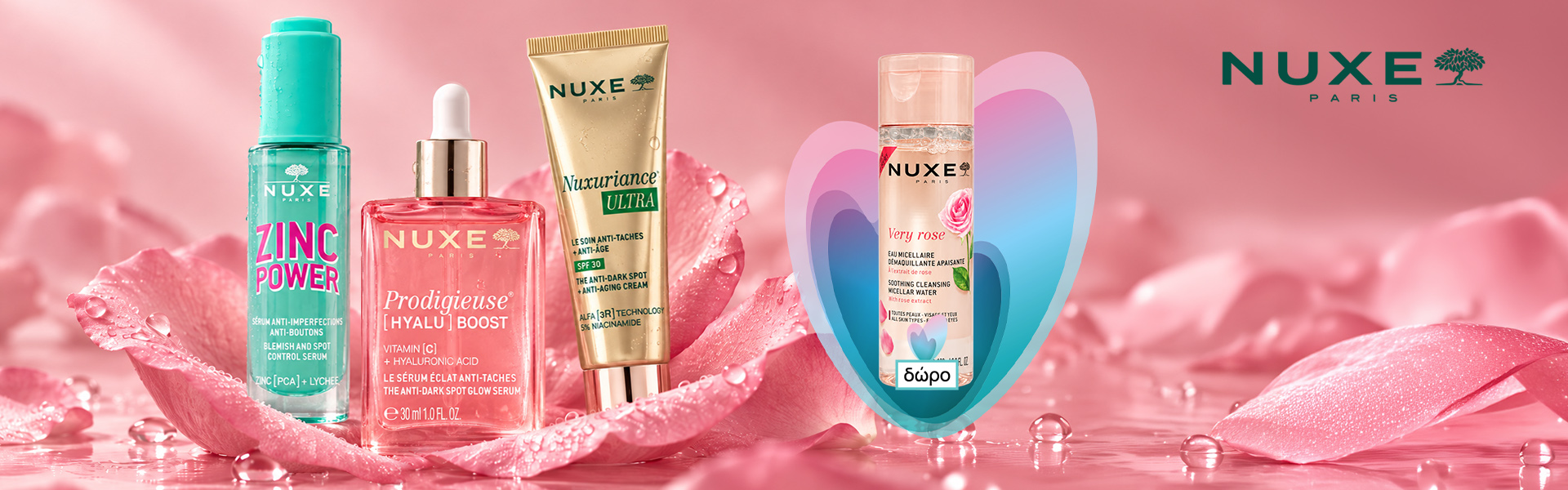Nuxe