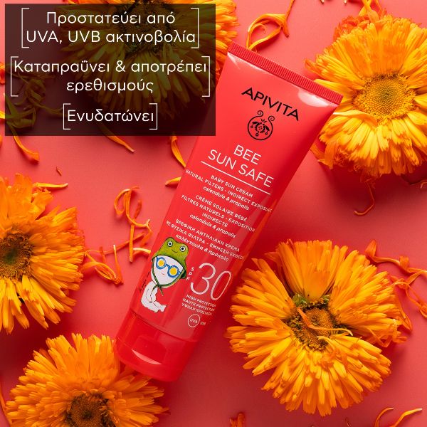 Baby Sun Screen