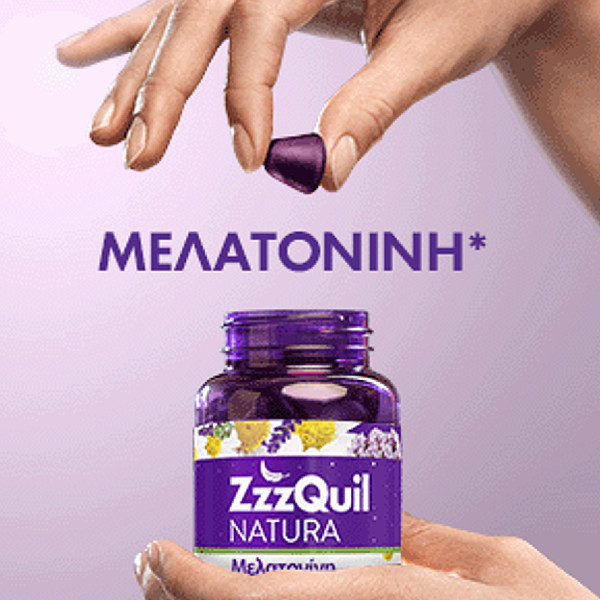 ZzzQuil Sleep