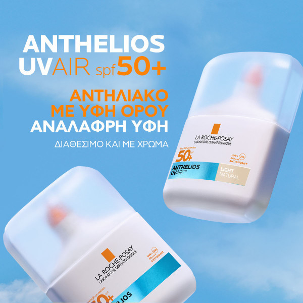 La Roche-Posay Anthelios UVAIR