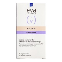 Intermed Eva Intima Mycosis Ovules 10 κολπικά υπόθετα