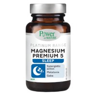 Power Health Magnesium Premium 5 Sleep 60 κάψουλες