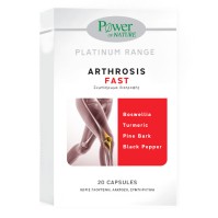 Power Health Arthrosis Fast 20 κάψουλες
