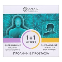 Agan Suprammune Prevent 30 μασώμενες ταμπλέτες & Throat Relief Spray 20ml