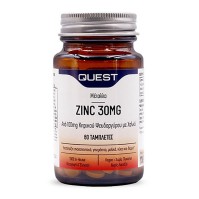 Quest Zinc 30mg 60 ταμπλέτες