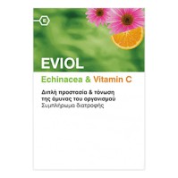 Eviol Echinacea and Vitamin C 30 μαλακές κάψουλες