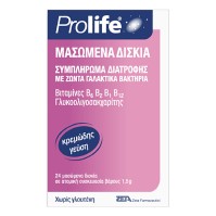 Epsilon Health Prolife 24 μασώμενα δισκία
