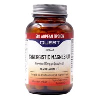 Quest Synergistic Magnesium 150mg 90 ταμπλέτες