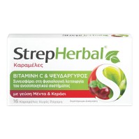 Strepherbal Vitamin C and Zinc γεύση Κεράσι-Μέντα 16 καραμέλες