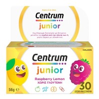 Centrum Junior γεύση Βατόμουρο-Λεμόνι 30 μασώμενα δισκία
