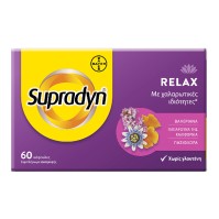 Supradyn Relax 60 κάψουλες