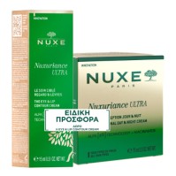 Nuxe Nuxuriance Ultra The Exceptional Day and Night Cream 75ml & The Eye and Lip Contour Cream 15ml