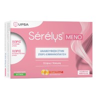 Upsa Serelys Meno 30 κάψουλες