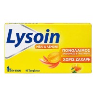 Lysoin Pastilles γεύση Μέλι-Λεμόνι 16 τεμάχια
