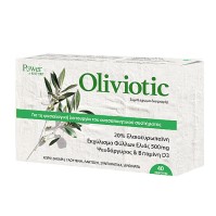 Power Health Oliviotic 40 κάψουλες
