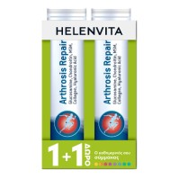 Helenvita Arthrosis Repair γεύση Πορτοκάλι 2x20 αναβράζοντα δισκία