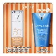 Vichy Capital Soleil Anti-Aging 3-IN-1 SFP50 50ml & Soothing After-Sun Milk 100ml