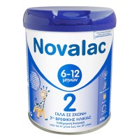 Novalac 2 Γάλα σε Σκόνη 800g