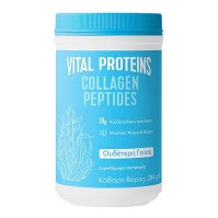Vital Proteins Collagen Peptides 284g