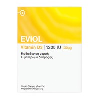 Eviol Vitamin D3 1200iu 30μg 60 μαλακές κάψουλες