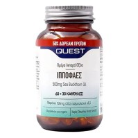 Quest Sea Buckthorn 500mg 90 κάψουλες