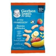 Gerber Snacks Στικς Καλαμποκιού γεύση Φράουλα-Μπανάνα 10m+ 28g