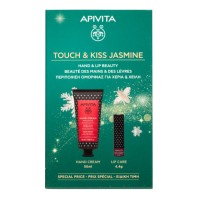Apivita Jasmine and Propolis Hand Cream 50ml & Black Currant Lip Care 4.4g