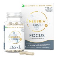 Neubria Edge Focus 60 κάψουλες