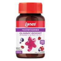 Lanes Gummy Boost γεύση Ρόδι-Blueberry 60 ζελεδάκια