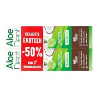 Optima Aloe Dent Coconut Oil Toothpaste 2x100ml