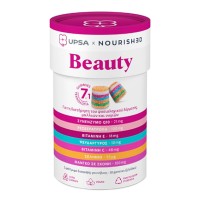 Upsa Nourished Beauty 30 ζελεδάκια