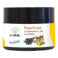 4Heal Beeswax Balm 50ml