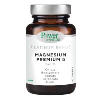 Power Health Magnesium Premium 5 60 κάψουλες