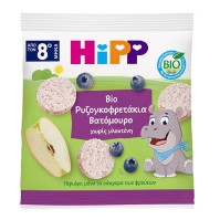 Hipp Ρυζογκοφρετάκια Βατόμουρο και Μήλο 8m+ 30g