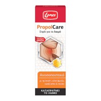 Lanes PropolCare Throat Spray 30ml